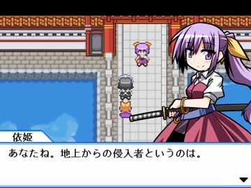 にわかが嫁と幻想郷巡りリターンズ その8 【ゆっくり実況】