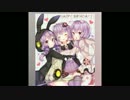 [ゆかり・IA]素直な自分に変身したいから【コスプレオリジナル曲】