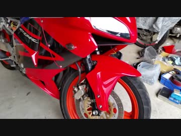 MC19CBR 600RR化！パート３