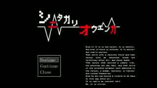 【実況】ギザギザハートのシニタガリオウエンカ PART16