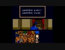 【SFCジョジョの奇妙な冒険BGM】激闘（DIOの館 戦闘曲）【コブラチーム】