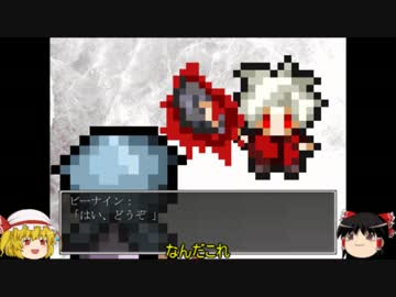 R 15 大きな樹の中で をゆっくり実況プレイpart6 ニコニコ動画