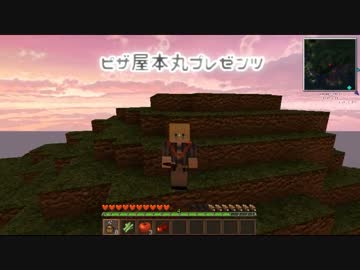 【刀剣乱舞】ピザ屋がマインクラフトで遊ぶそうです【偽実況】