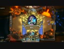 Hearthstone マリゴスフリーズメイジ　34点フィニッシュ