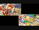 「だがしかし」と「だがむしょくだし」比較
