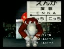 くまうた　（4075）「大寒波二」　唄：嵐山クマ男（夫)