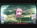 【VOICEROID実況プレイ】琴葉姉妹のsneak report Part.12 後編