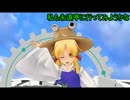 守矢一家？と勘違いな諏訪子様でケロ⑨Destiny