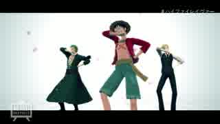 【MMDワンピ】何人かでハイファイレイヴァー