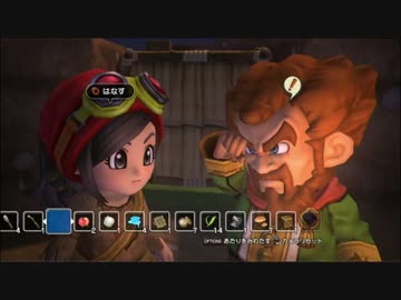 【実況】自分だけのドラゴンクエストを造ろう　2