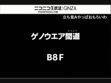ご意見番もこう「キヨは闘会議に出るべき」