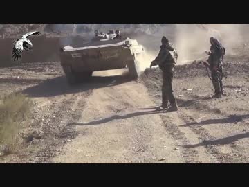 【シリア】政府軍　ISと接近戦を展開【銃撃戦】