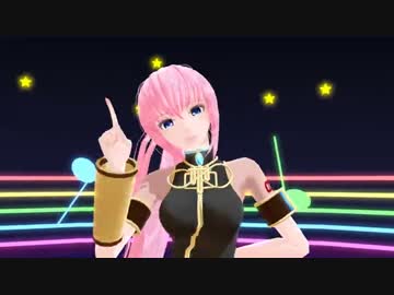 【GUMI ルカ】ハッピーシンセサイザ【MMD-PV】