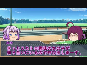 リア狂と呼ばれたKPとPLのゆっくりCoCTRPG＋予告