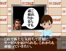 （アイマス）高木社長が中国産業に手を出したようです（三国志）其の3