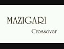 【MHX】真剣狩り！~Crossover~part3【実況】