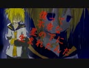 【鏡音レンオリジナル曲】僕って不幸な星の下に生まれたんだ