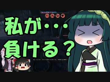 Evolve始めました。その４９（VOICEROID＆ゆっくり実況）