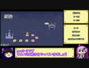 【ゆっくり＆結月ゆかり】スーパーマリオメーカー part8-2