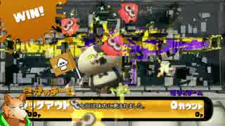 【スプラトゥーン】 ヒッセンヒューでS+を目指す Part2 【解説付動画】