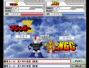 スーパーロボットバトルメーラー　BER-01b＆ツインザイル