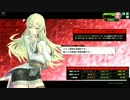 チキンEND3