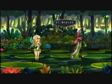 【オーディンスフィアレイヴスラシル】妖精の国の物語一章【PS4】