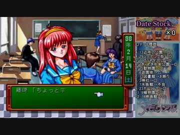【ゆっくりパチスロ実況】 ときメモ2000G回してゲームの詩織を攻略 part4