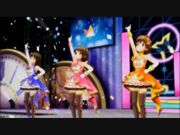 【デレステ】MV新フィルタで「流れ星キセキ」