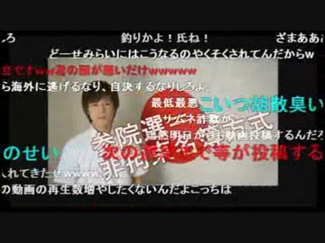 自民党に投票すると地獄に墜ちる: 2013年夏の参院選を振り返る