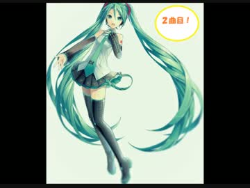 【初音ミク】手さぐりイミテーション【オリジナル】