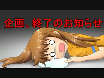 【ゆっくり実況】ハードコアで30の村をつくる　第18回【Minecraft】