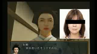 実況 魚顔だらけの女の園 大奥記part3 ニコニコ動画