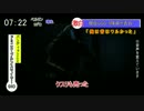 【Rainbow Six Siege】詰め合わせ集【バンディット編】