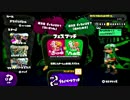 【細々と】Splatoon「第2回赤い狐・緑の狸」フェス⑬　part91【実況プレイ】