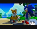 ソニックロストワールド(WiiU)をCeVIO実況で初見プレイその4