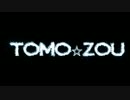 Tomozou Mix  Valentine Special