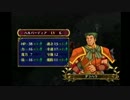 【実況】ファイアーエムブレム　蒼炎の軌跡でたわむれる part22