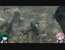 結月ゆかりの獣狩りの時間です。10『Bloodborne』エミーリア