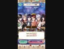 夢100 罪と恋 色欲の番人 悪夢級