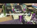 画面を見ずにガチエリア-アロワナモール-