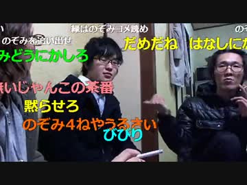 20160125 暗黒放送　嘘とわかったら許さんぞ！放送 5/6
