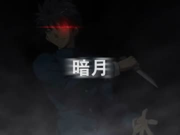 [MBAACC] 11次 コンボムービー「暗月」