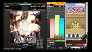 【判定表示なし】beatmaniaIIDX23copula HID+段位認定 中伝【HID+957】