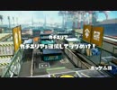 対抗戦FmF vs Frey Part3