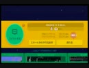 【マリオメーカー】「KINGDOM OF A SKULL」クリア記念