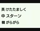 GO!プリンセスプリキュアの登場キャラクターを再翻訳してみた