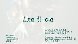 Lxa ti-cia 修正版