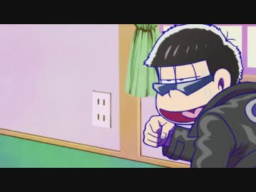 【おそ松さん】一松のカラ松【３分間耐久】