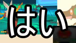 【ポケモンORAS】エルフーンとフレ戦　対あしゅ。さん(S13レート2100越え